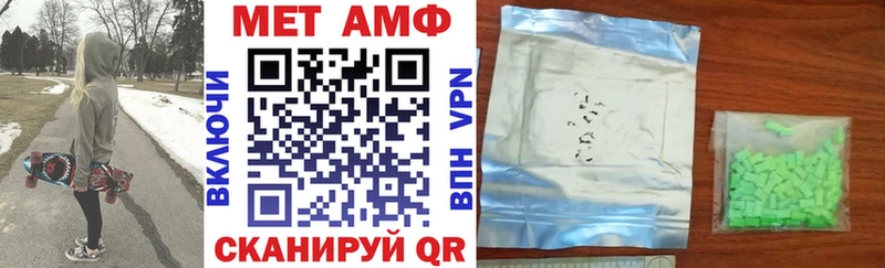 shop телеграм  где купить   Невьянск  АМФЕТАМИН VHQ 
