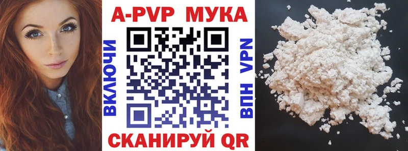A-PVP СК  мега онион  Невьянск  купить закладку 