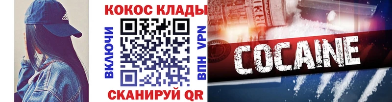 площадка наркотические препараты  даркнет сайт  Невьянск  КОКАИН FishScale 