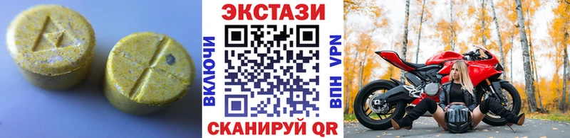 Экстази диски  Невьянск 