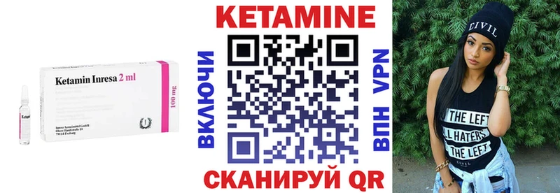 Кетамин ketamine  Невьянск 