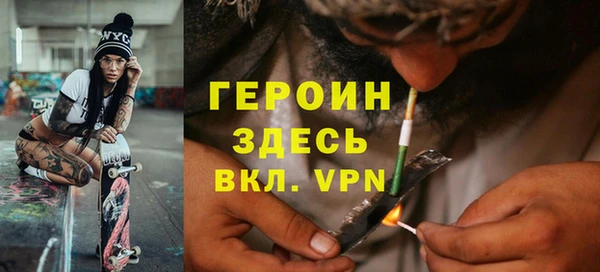 альфа пвп VHQ Алексеевка