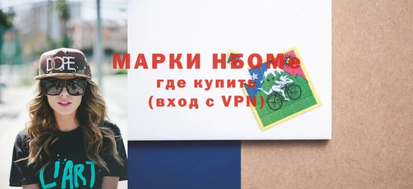 экстази Алзамай