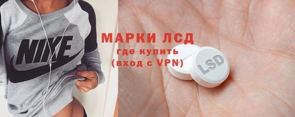 альфа пвп VHQ Алексеевка