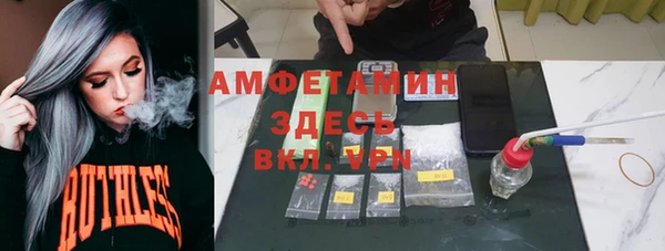 альфа пвп VHQ Алексеевка