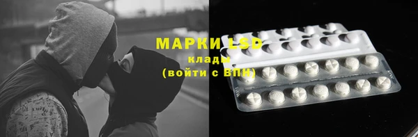 экстази Алзамай