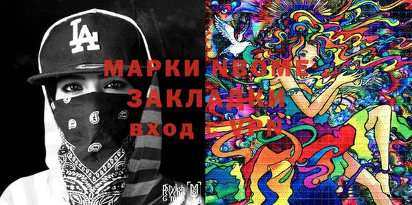альфа пвп VHQ Алексеевка