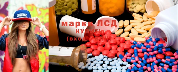 экстази Алзамай