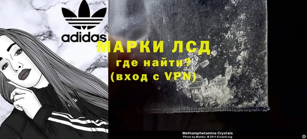 альфа пвп VHQ Алексеевка