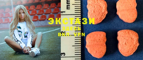 экстази Алзамай