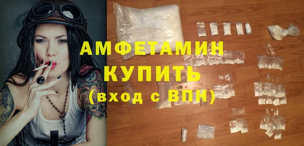 альфа пвп VHQ Алексеевка