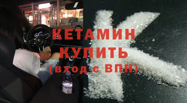 альфа пвп VHQ Алексеевка