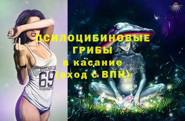 альфа пвп VHQ Алексеевка