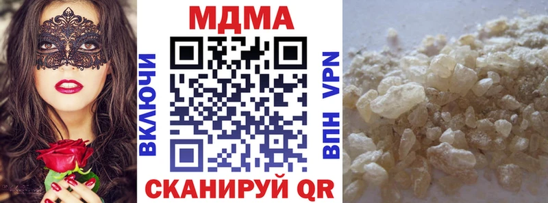 MDMA crystal  Невьянск 