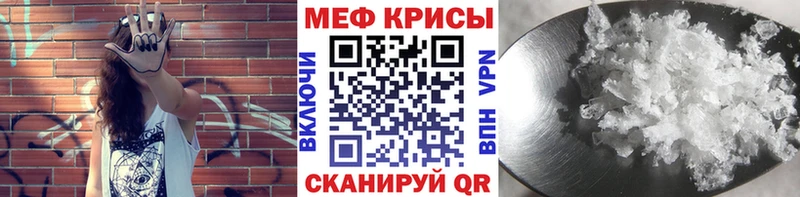 МЕФ VHQ  Невьянск 