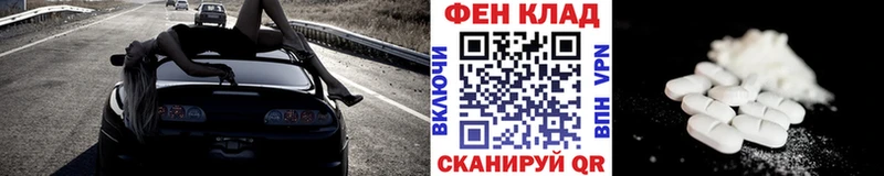 закладка  Невьянск  Первитин кристалл 