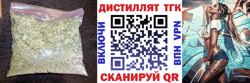 ТГК жижа Невьянск